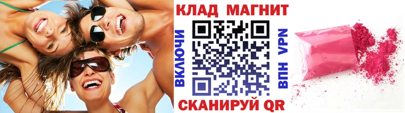 Купить наркотик Апшеронск COCAIN  Канабис  ОМГ ОМГ зеркало  ГАШ  Мефедрон 