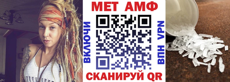 Амфетамин Розовый  Апшеронск 