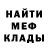 ГАШИШ гарик XROMI KILL