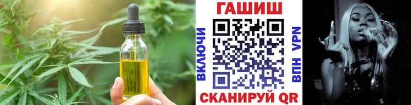 даркнет сайт  shop Telegram  Еда ТГК марихуана  Апшеронск 