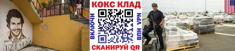 сайты даркнета клад  blacksprut tor  Апшеронск  Кокаин Перу 