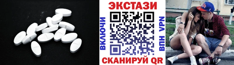 цены   Апшеронск  Ecstasy mix 