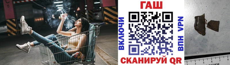 darknet официальный сайт  Апшеронск  Гашиш 40% ТГК 