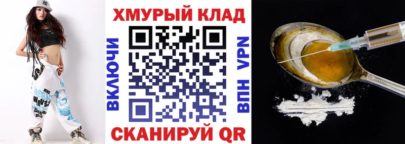 Героин Афган Апшеронск