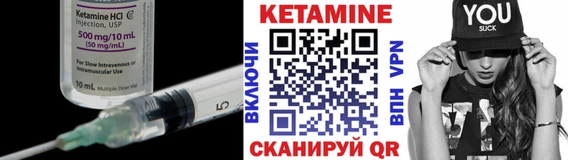 даркнет сайт  Апшеронск  Кетамин ketamine 