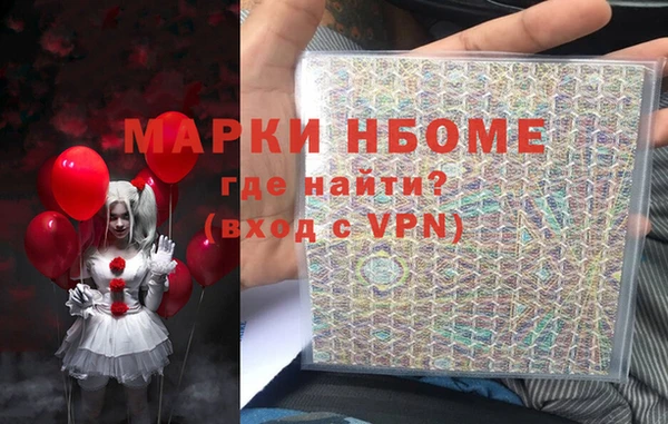 бошки Алексеевка