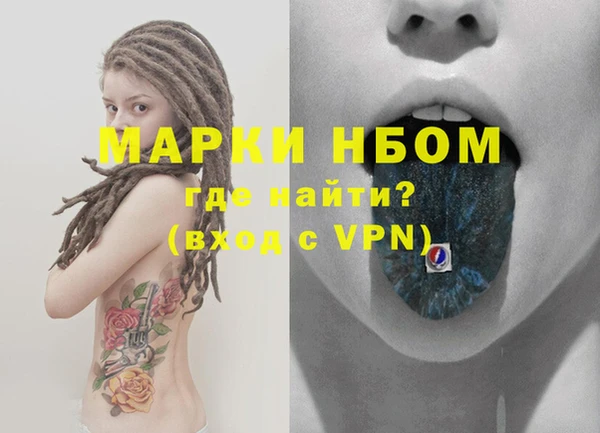 бошки Алексеевка