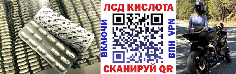 купить   darknet состав  Лсд 25 экстази кислота  Апшеронск 