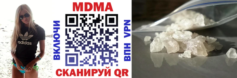 MDMA молли  Апшеронск 