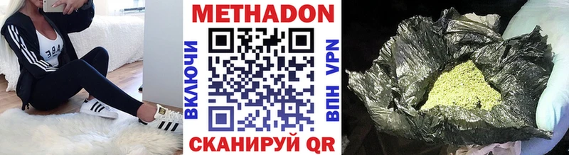 даркнет сайт  Апшеронск  МЕТАДОН мёд 
