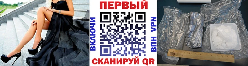 как найти   Апшеронск  Первитин пудра 