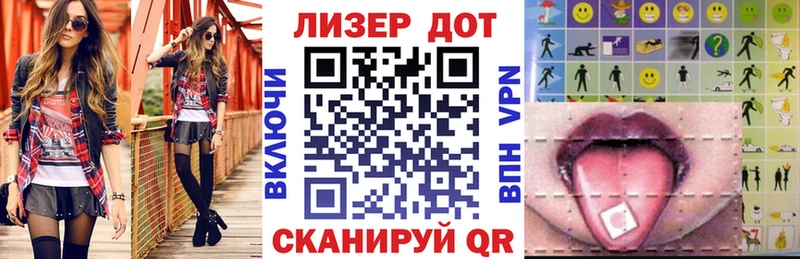 Наркотические марки 1500мкг  mega как войти  Апшеронск 