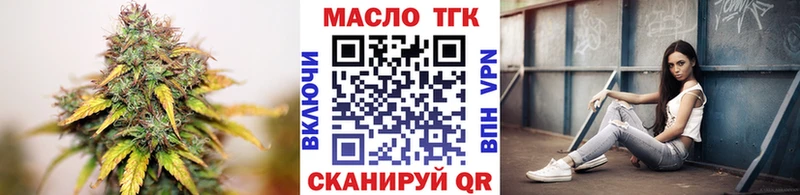 Дистиллят ТГК вейп  как найти наркотики  KRAKEN ссылки  Апшеронск 